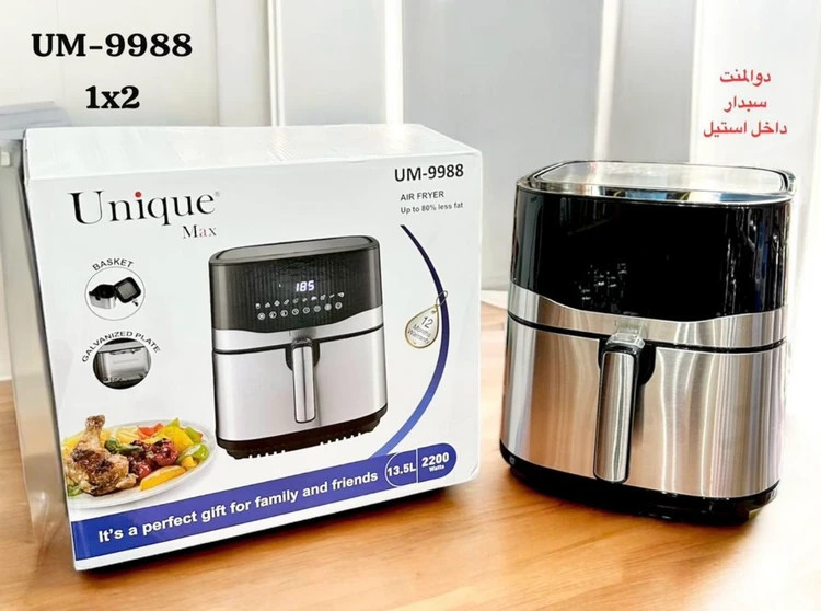 سرخ کن دوالمنت یونیک آلمان - ظرفیت 13.5 لیتری تمام استیل دارای سبد جداشونده - قدرت 2200W وات- مدل UM-9988