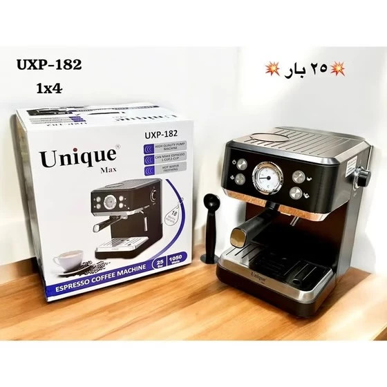 اسپرسو ۲۵ بار یونیک UXp182