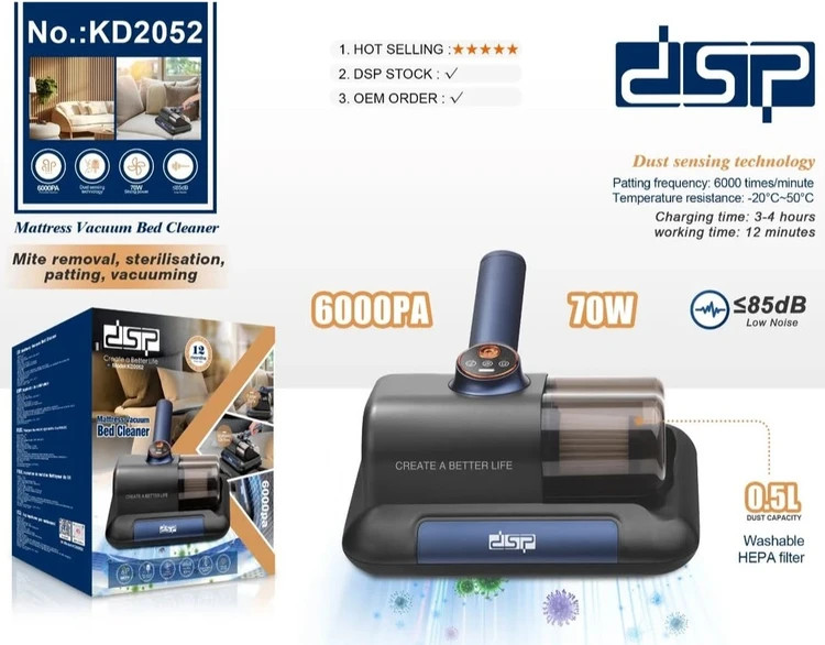 جاروشارژی و پرزگیر دی اس پی مدل KD2052