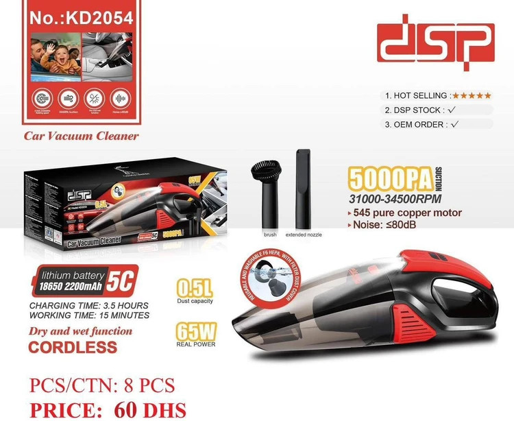 جارو شارژی دی اس پی مدل KD-2054
