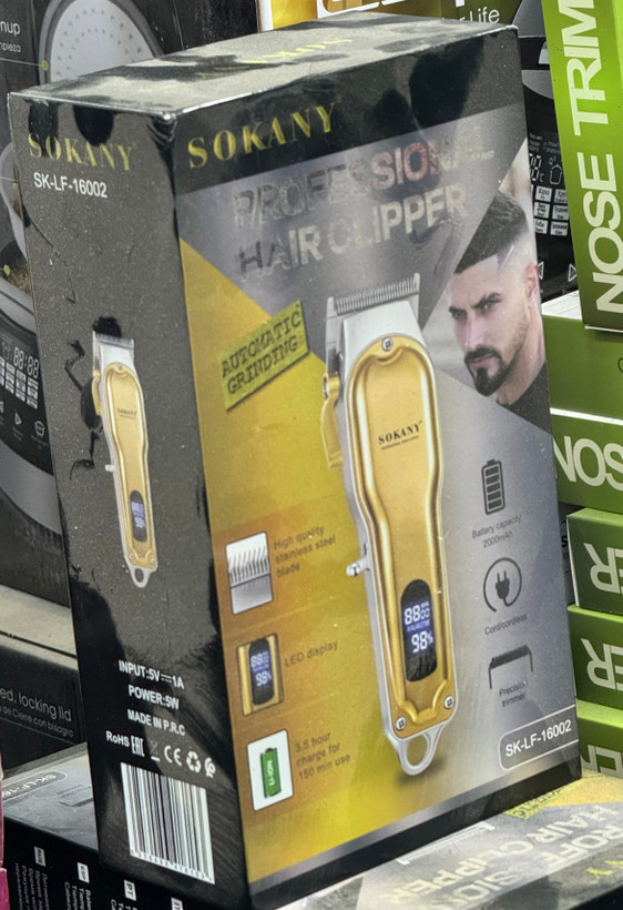 ماشین اصلاح سوکانی مدل sk-16002 اصل