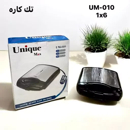 اسنک ساز تک کاره یونیک مدل UM-010 اصلی