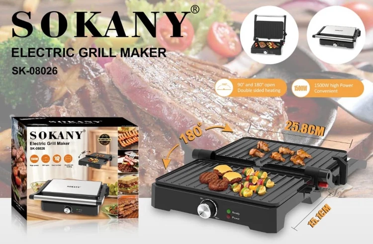 گریل دو طرفه سوکانی مدل sk-08026