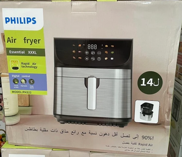 سرخ کن دوالمنت فیلیپس- ظرفیت 14 لیتری تمام استیل سبددار- مدل PH322