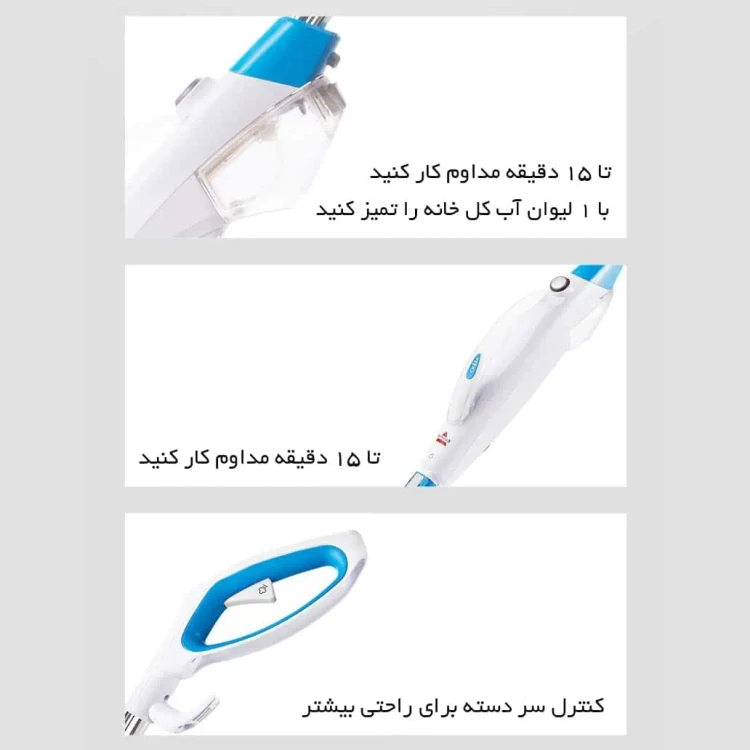 بخارشوی 10 کاره بیسل آمریکا- مدل POWERFRESH 3004Z