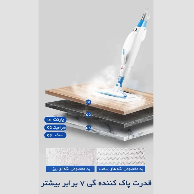بخارشوی 10 کاره بیسل آمریکا- مدل POWERFRESH 3004Z