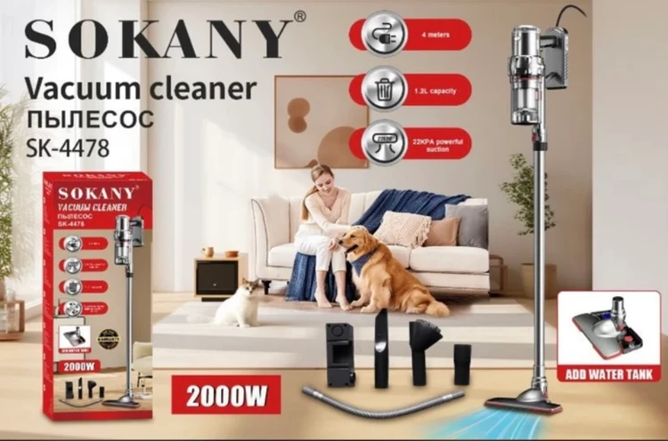 جاروشارژی سوکانی مدلSOKANY SK-4477