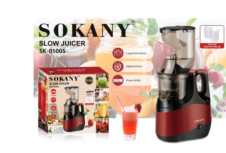 عصاره گیر سوکانی مدل SOKANY SK-01005