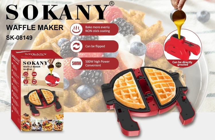 وافل ساز سوکانی مدل SOKANY SK-08149