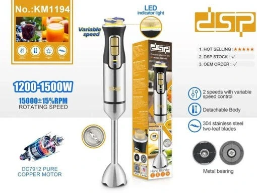 گوشتکوب برقی دی اس پی مدل km 1194