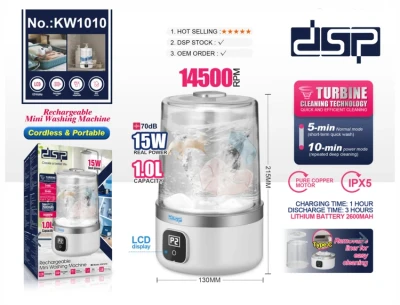 مینی واش شارژی دی اس پی مدل KW1010