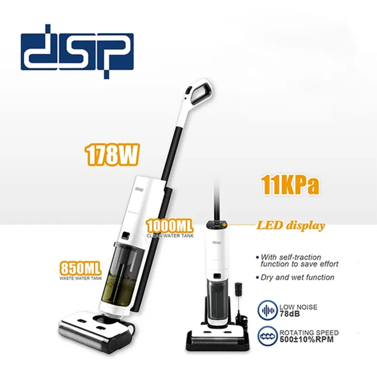 جارو شارژی و سرامیک شور دی اس پی مدل KD 2055