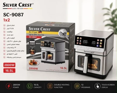 سرخ کن دوالنمت سیلورکرست- ظرفیت ۱۶/۵لیتری تمام استیل جلو شیشه ای- قدرت دستگاه 2800W وات مدل Sc-9087