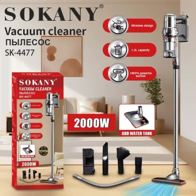 جارو شارژی ایستاده و دستی سوکانی مدل SK-4477 | قدرت 2000 وات با مخزن آب