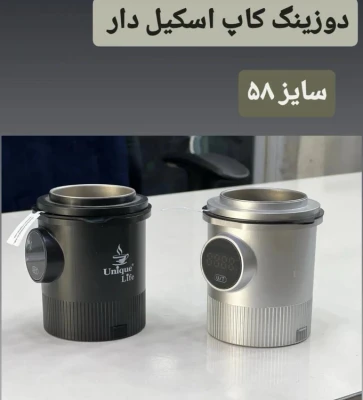 دوزینگ کاپ ترازو دار یونیک لایف مدل ULF268
