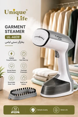 بخارگر دستی لباس یونیک لایف مدل UL-A839 | اتو بخار 1500 وات، مخزن آب جداشونده و گرم‌شدن سریع