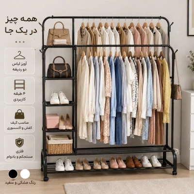 رگال لباس دوبل چرخدار وارداتی✅ 😍 ظرفیت 68 کیلو گرم