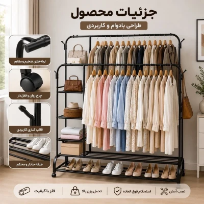 رگال لباس دوبل چرخدار وارداتی✅ 😍 ظرفیت 68 کیلو گرم