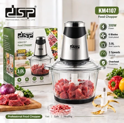 خردکن برقی DSP مدل KM4107 ظرفیت 3 لیتر توان 300 وات با کاسه شیشه‌ای و 6 تیغه