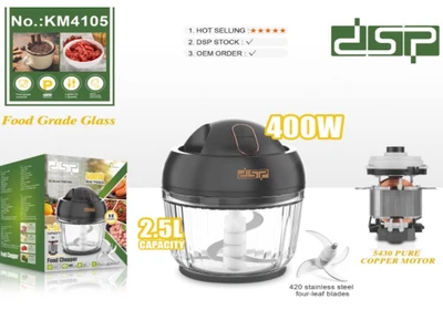 خردکن برقی DSP مدل KM4105 ظرفیت ۲.۵ لیتر توان ۴۰۰ وات