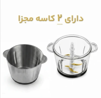 خردکن حرفهای تلیونیکس مدل TC1898 با ظرفیت 3.5 لیتر